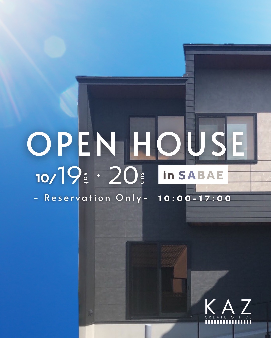 【OPEN HOUSE】in　鯖江市杉本町